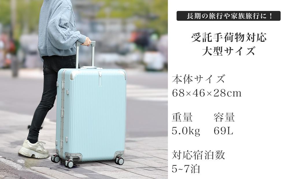 [PROEVO]アルミフレーム スーツケース ストッパー付き 修学旅行に最適 ML (エンボス/セレストブルー) [12003S] 福岡県 大木町 株式会社 レクサス AY364lm MLサイズ/セレストブルー