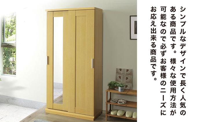 Most（モスト）幅90 ミラー戸 シューズボックス ナチュラル【北海道・東北・沖縄・離島不可】CN055-NA ナチュラル