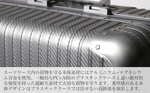 [PROEVO] アルミスーツケース フレームキャリー 修学旅行に最適 M（カーボン/シルバー） [30002]　AY154 カーボン/シルバー