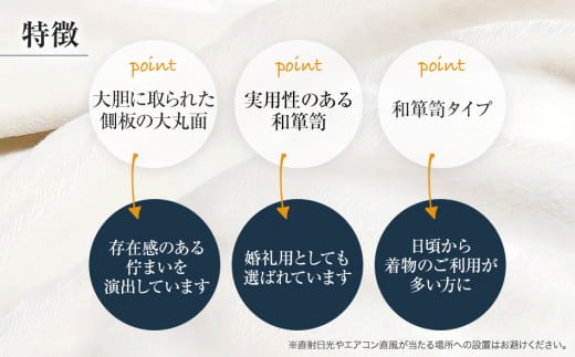 【受注生産の桐たんす】「華（和たんす）」 品質確かな国産桐たんす 引出・開戸・引戸、完璧な実用性のある和箪笥。総桐箪笥 AH090