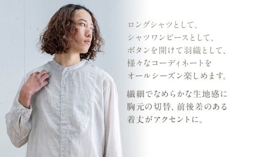 手染めシルクコットン切替BIGシャツ　LIGHT GRAY（薄墨染）　AO071