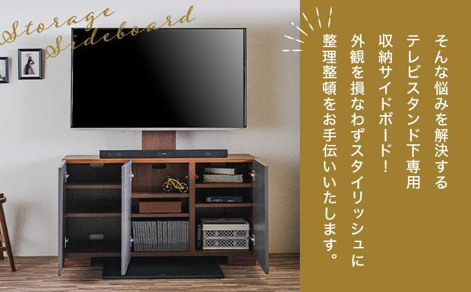 【開梱・設置】ウォールメイト120 ナチュラル AX173-NA ナチュラル