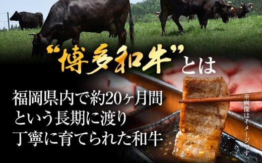 【先行予約】博多和牛焼肉用 1kg 黒毛和牛 お取り寄せグルメ お取り寄せ お土産 九州 福岡土産 取り寄せ グルメ MEAT PLUS CP020er 【2026年4月以降配送】1kg
