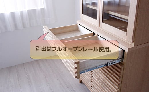 【開梱・設置】シルビア 80cm カップボード（ナチュラル）　AX158