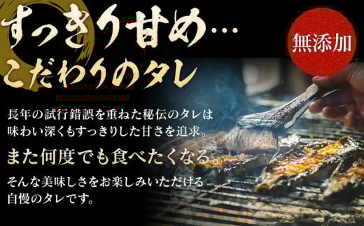 うなぎの蒲焼（1尾）頭付き180g以上　AE01 通常受付