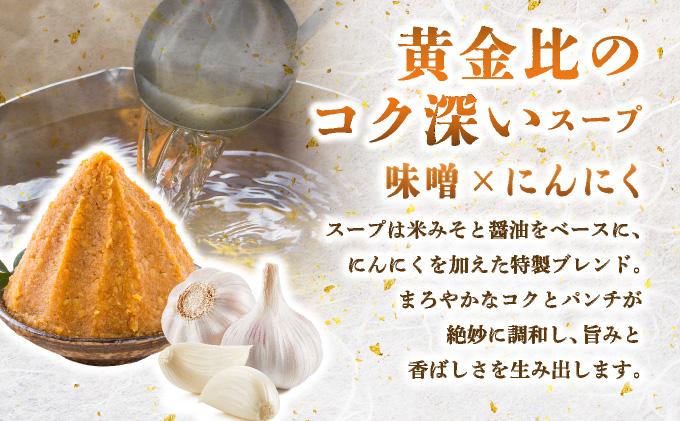 牛もつ鍋 味噌味 3人前セット CF15 味噌味 3人前セット