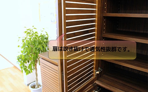 【開梱・設置】ラスティー80Hシューズキャビ（ウォールナット）　AX165