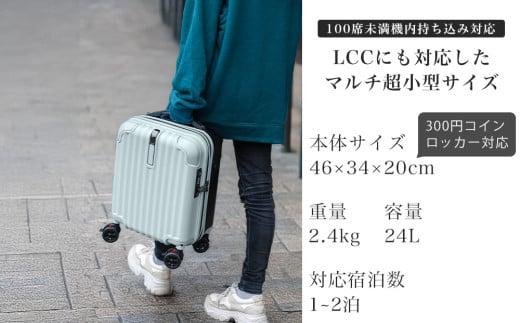 【先行予約品】[PROEVO]ファスナーキャリー スーツケース 機内持ち込み LCC対応 100席未満 SSサイズ (エンボス/アイボリー) [10001S] AY282-11 11月：エンボス/アイボリー