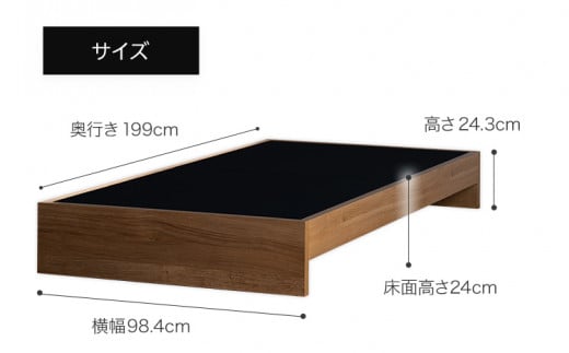 【開梱・設置】ベッドフレーム （Lowタイプ+B） シングルサイズ ブラウン　AL467