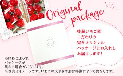 【先行予約/2026年】福岡県産あまおう 約270ｇ×4パック《2026年3~4月発送》 CL002