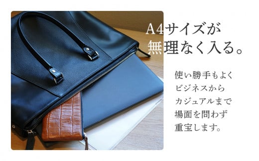 ビーゴ（トートバッグ）（牛革・ブラック）　BK047