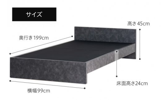 【開梱・設置】ベッドフレーム （ミドルタイプ+B） シングルサイズ グレー　AL495