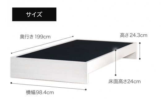 【開梱・設置】ベッドフレーム （Lowタイプ+B） シングルサイズ 木目ホワイト　AL469