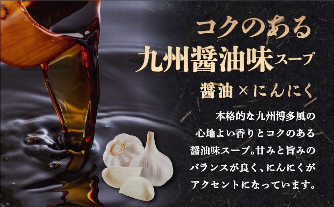 牛もつ鍋 醤油味 15人前セット(3人前×5セット) もつ1.5kg | しょうゆ もつ 福岡 博多 ご当地グルメ もつの量 1.5kg 1500g 贈り物 ギフトにも最適【送料無料】CF13 醤油味 15人前セット