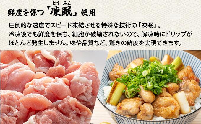 《順次発送》はかた地どりもも肉　1kg|博多 地鶏 鶏肉 ブランド鶏 冷凍 とり肉 鳥肉 もも肉 モモ  1kg CV003