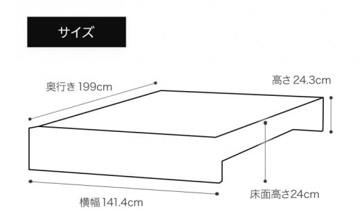 【開梱・設置】ベッドフレーム （Lowタイプ+B） ダブルサイズ 木目ホワイト　AL481