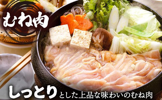 《順次発送》はかた地どりもも肉(1kg)・むね肉(1kg)セット 計2kg|博多 地鶏 鶏肉 ブランド鶏 冷凍 とり肉 鳥肉 もも肉 モモ ムネ 胸肉 むね肉 セット  1kg CV005