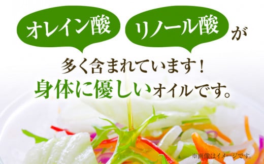 プレミアムピュアオイルわのかおり 720ml/650g×2本セット CD24 A