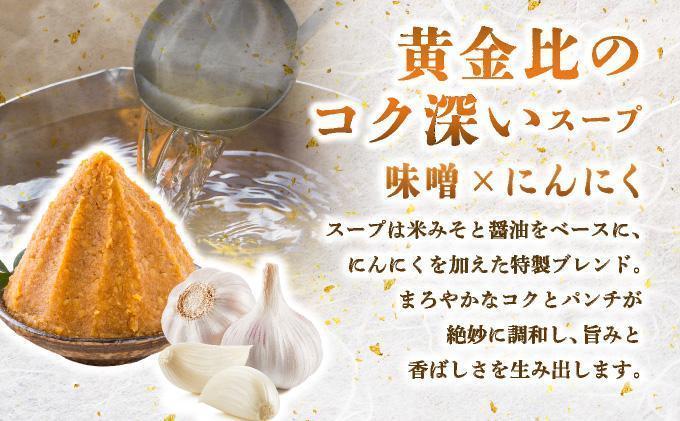 牛もつ鍋 味噌味 30人前セット(3人前×10セット) もつ3kg| みそ もつ 福岡 博多 ご当地グルメ もつの量 3.0kg 3000g 贈り物 ギフトにも最適【送料無料】CF18 味噌味 30人前セット