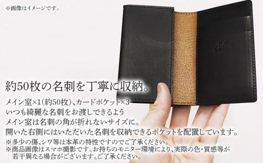 イントロ/名刺入れ（イタリアンレザー・ダークブラウン） カードケース レディース メンズ 二つ折り カード入れ 名刺ケース カード収納 プレゼント おすすめ 福岡県 大木町 ナデルファーデン BK138 ダークブラウン