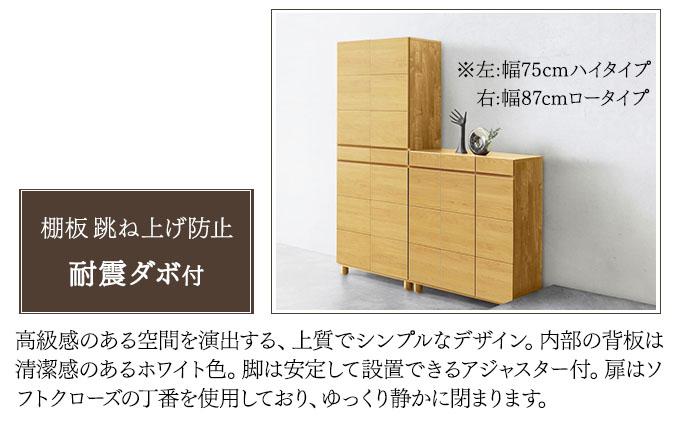 Gold（ゴールド）幅58H フリーボード ダーク【北海道・東北・沖縄・離島不可】CN035-DK ダーク