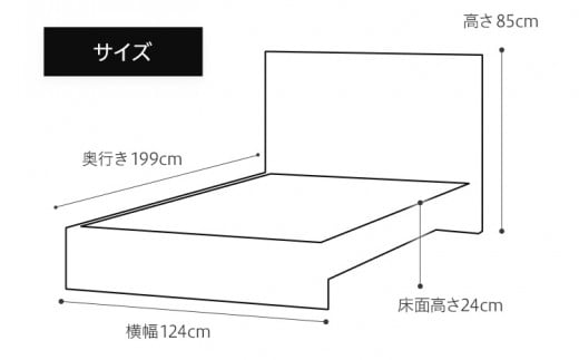 【開梱・設置】ベッドフレーム　（ハイタイプ+B）　セミダブルサイズ　ナチュラル　AL520
