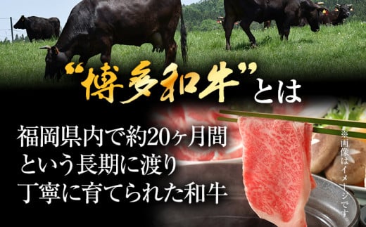 訳あり 博多和牛しゃぶしゃぶすき焼き750gセット 黒毛和牛 お取り寄せグルメ お取り寄せ お土産 九州 福岡土産 取り寄せ グルメ MEAT PLUS CP004 通常配送
