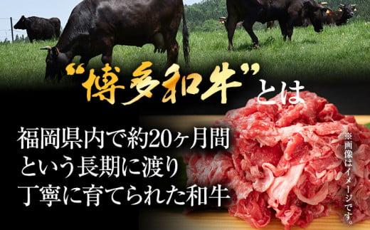 【先行予約】訳あり【A4～A5】博多和牛赤身霜降りしゃぶしゃぶすき焼き用（肩・モモ）1.2kg 黒毛和牛 お取り寄せグルメ お取り寄せ お土産 九州 福岡土産 取り寄せ グルメ MEAT PLUS CP010er 【2026年4月以降配送】1.2kg