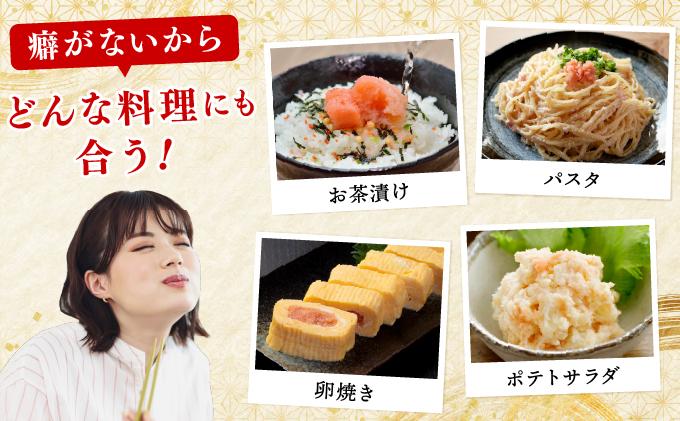 無着色辛子明太子「選」 600g×2個セット BV019