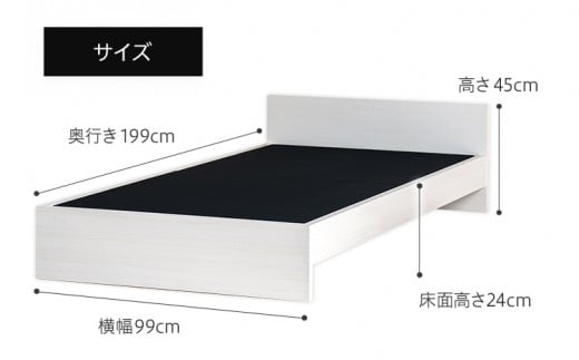 【開梱・設置】ベッドフレーム （ミドルタイプ+B） シングルサイズ 木目ホワイト　AL493