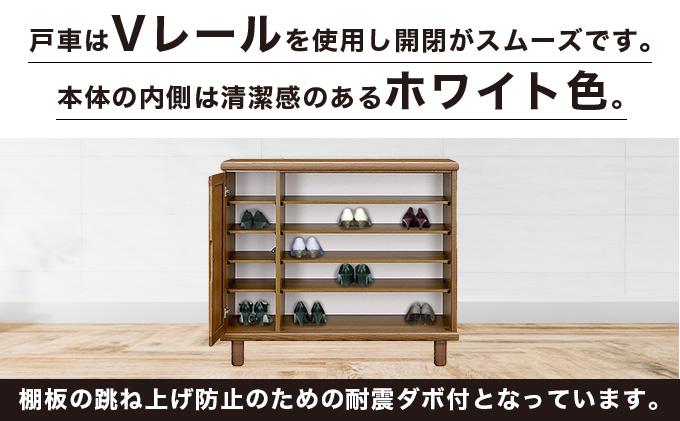 丹波(タンバ)幅119L シューズボックス(ブラウン)CN092-BR ブラウン