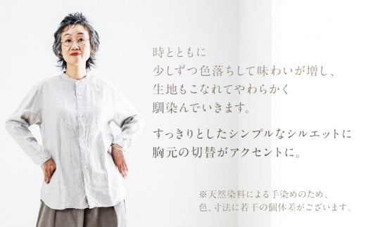 手染めリネン切替シャツ サイズ 4 LIGHT GRAY（薄墨染）　AO028 サイズ4
