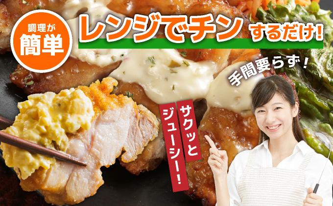 《順次発送》はかた地どりチキン南蛮（冷凍） 5袋|博多 地鶏 鶏肉 ブランド鶏 冷凍 とり肉 鳥肉 惣菜 チキン南蛮 簡単調理 CV008