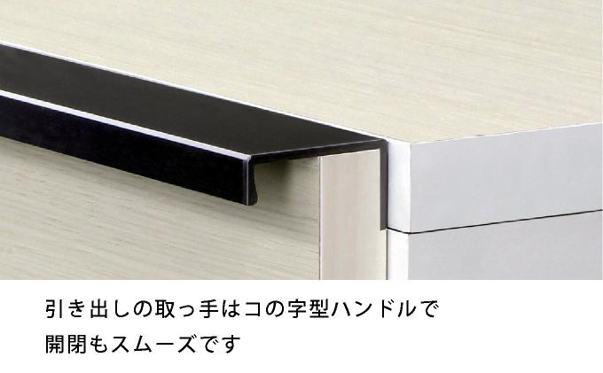 Piera（ピエラ）幅105L  フリーボード ホワイト【北海道・東北・沖縄・離島不可】CN053