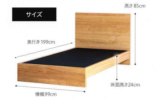 【開梱・設置】ベッドフレーム　（ハイタイプ+B）　シングルサイズ　ナチュラル　AL514