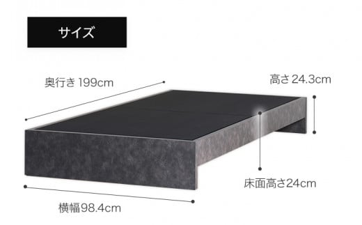 【開梱・設置】ベッドフレーム （Lowタイプ+B） シングルサイズ グレー　AL471