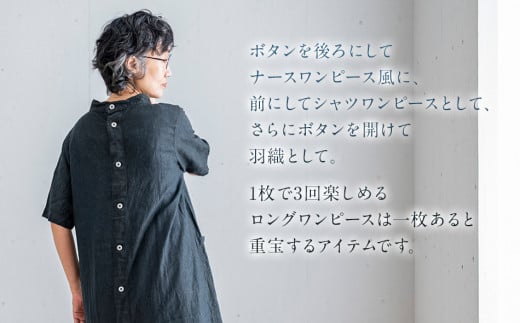 手染めリネン2wayワンピース サイズ1 BLACK（泥藍染）　AO065