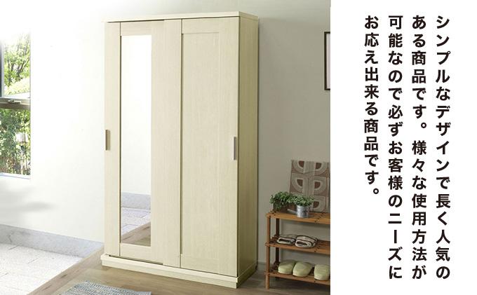 Most（モスト）幅110 ミラー戸 シューズボックス ナチュラル【北海道・東北・沖縄・離島不可】CN061-NA ナチュラル