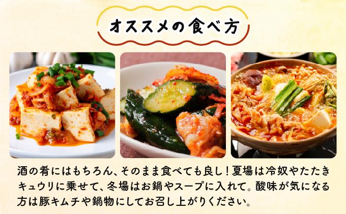 本格！手作り白菜キムチ300g(150ｇ×2パック)AT10 2パック