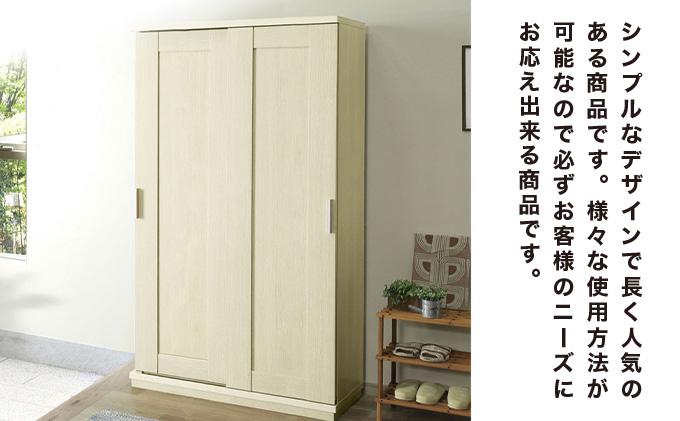 Most（モスト）幅110 板戸 シューズボックス ナチュラル【北海道・東北・沖縄・離島不可】CN062-NA ナチュラル