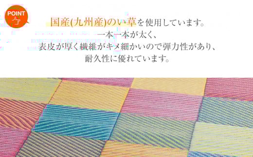 Ｆカラフルブロック（140×200）（色：ブルー）　AA070