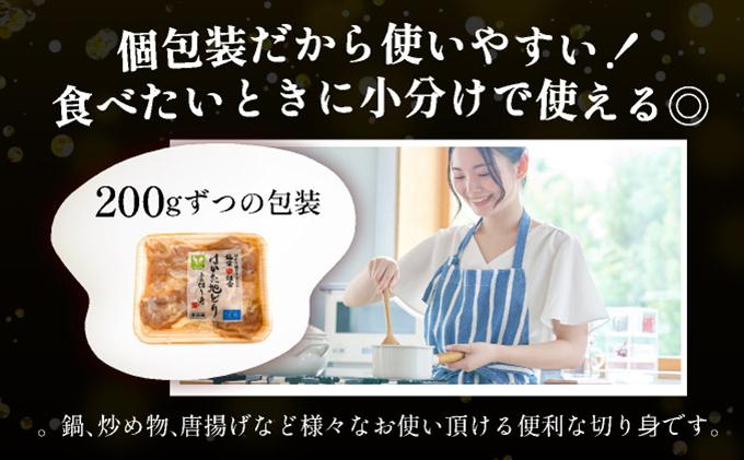 《順次発送》はかた地どりもも肉切り身（200ｇ×5）1kg|博多 地鶏 鶏肉 ブランド鶏 冷凍 とり肉 鳥肉 もも肉 モモ 切り身 1kg CV002