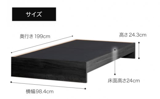 【開梱・設置】ベッドフレーム （Lowタイプ+B） シングルサイズ ブラック　AL468