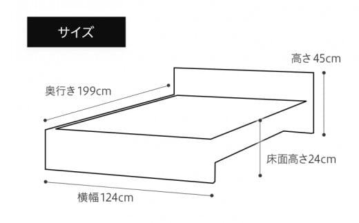 【開梱・設置】ベッドフレーム （ミドルタイプ+B） セミダブルサイズ ブラウン　AL497