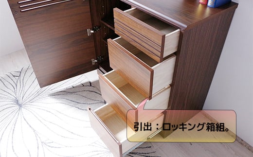 【開梱・設置】コレクト2 90cm サイドボード　AX145