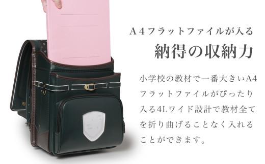 【先行予約品】ランドセル [amant] 4L ワイド クラシック ボーイ 低反発 クッション 男の子 ネイビー [50010] 福岡県 大木町 株式会社レクサス AY316-01 1月：ネイビー