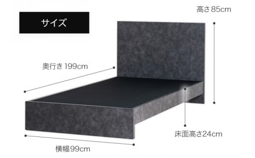 【開梱・設置】ベッドフレーム　（ハイタイプ+B）　シングルサイズ　グレー　AL519