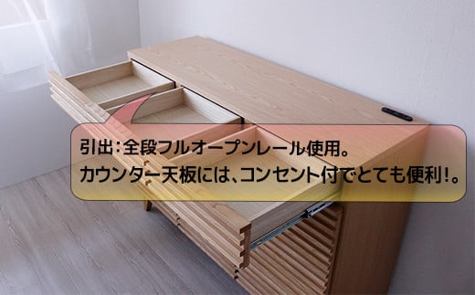 【開梱・設置】シルビア 120cm カウンター（ナチュラル）　AX156