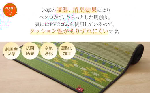 畳ヨガJAPAN　アース（60×180）（グリーン）　AA042