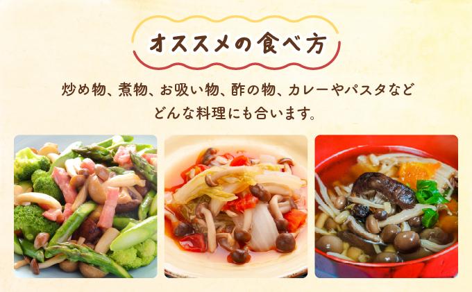 もぎたて新鮮！ぶなしめじ5株セット AT21 5パック